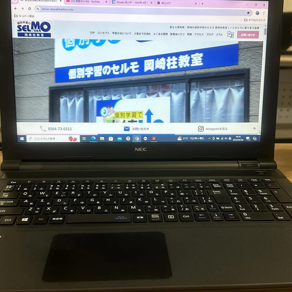 ブログ画像